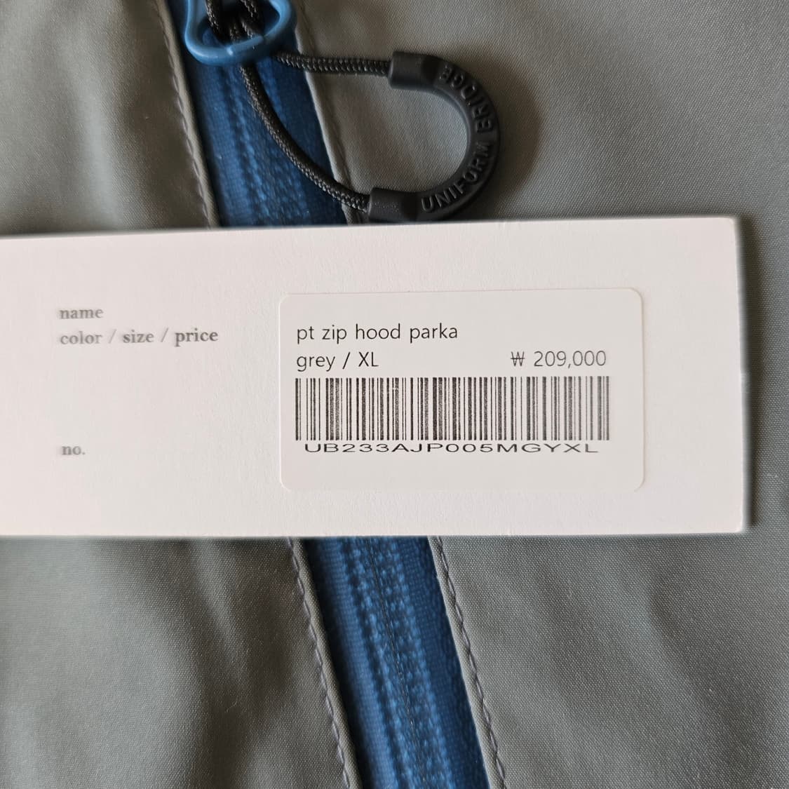 XL 105~110 새제품) 유니폼브릿지 파카 바람막이 점퍼 패딩 그레이 상품이미지4