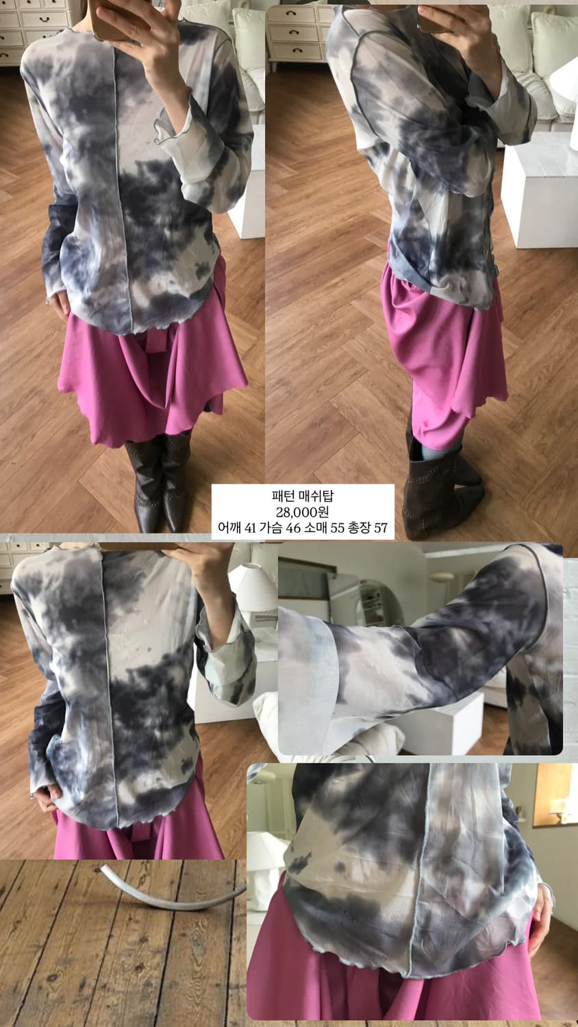 vintage pattern mesh top 상품이미지6