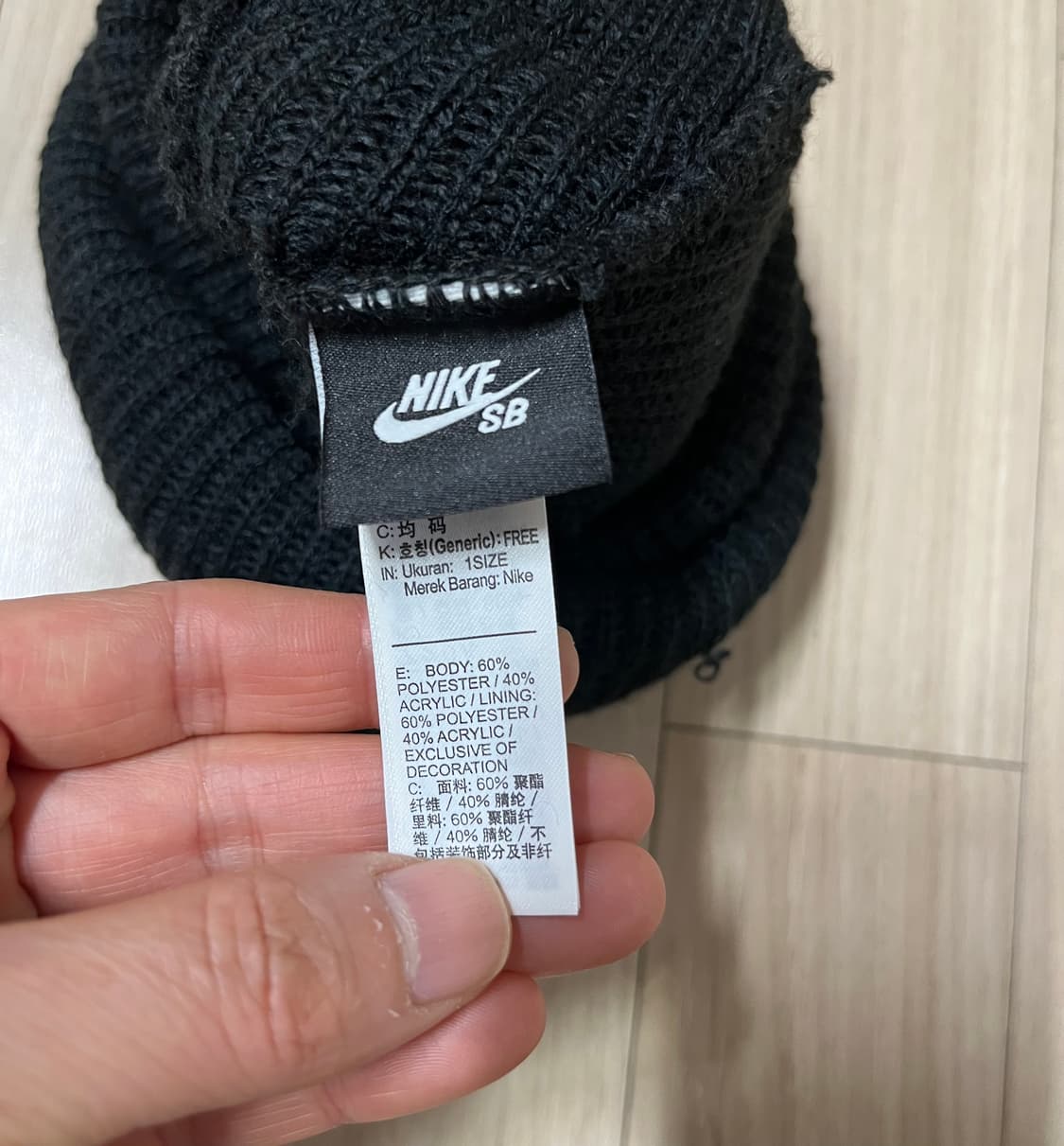 나이키 비니 (새상품) 상품이미지6