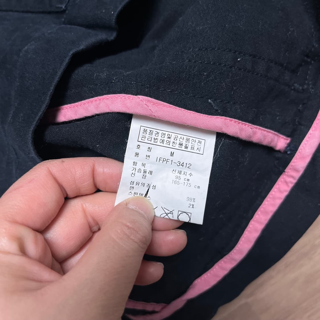 W 95 폴로 랄프로렌 진스 웨스턴 자켓 상품이미지6