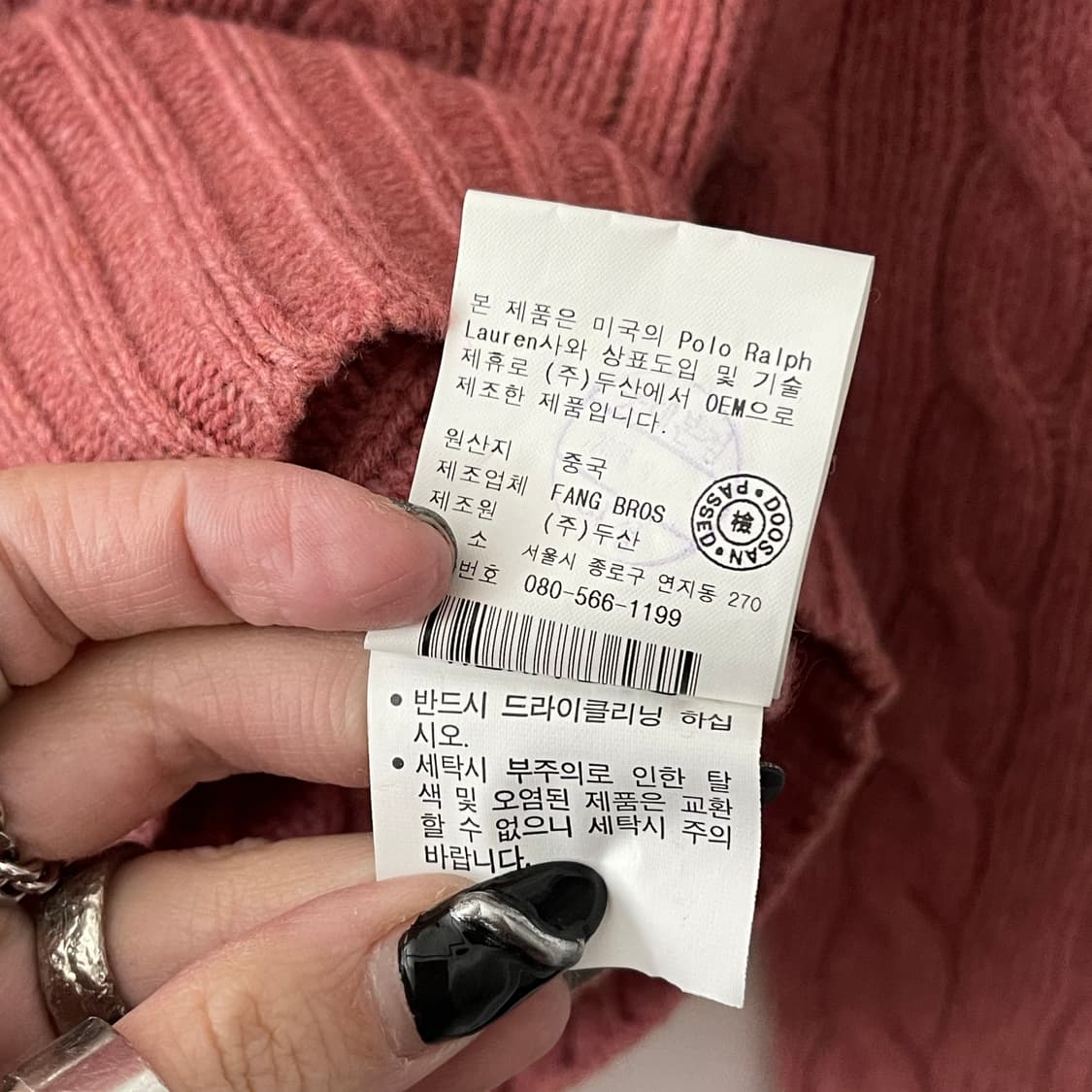 폴로 인디핑크 꽈배기 라운드 니트 상품이미지7