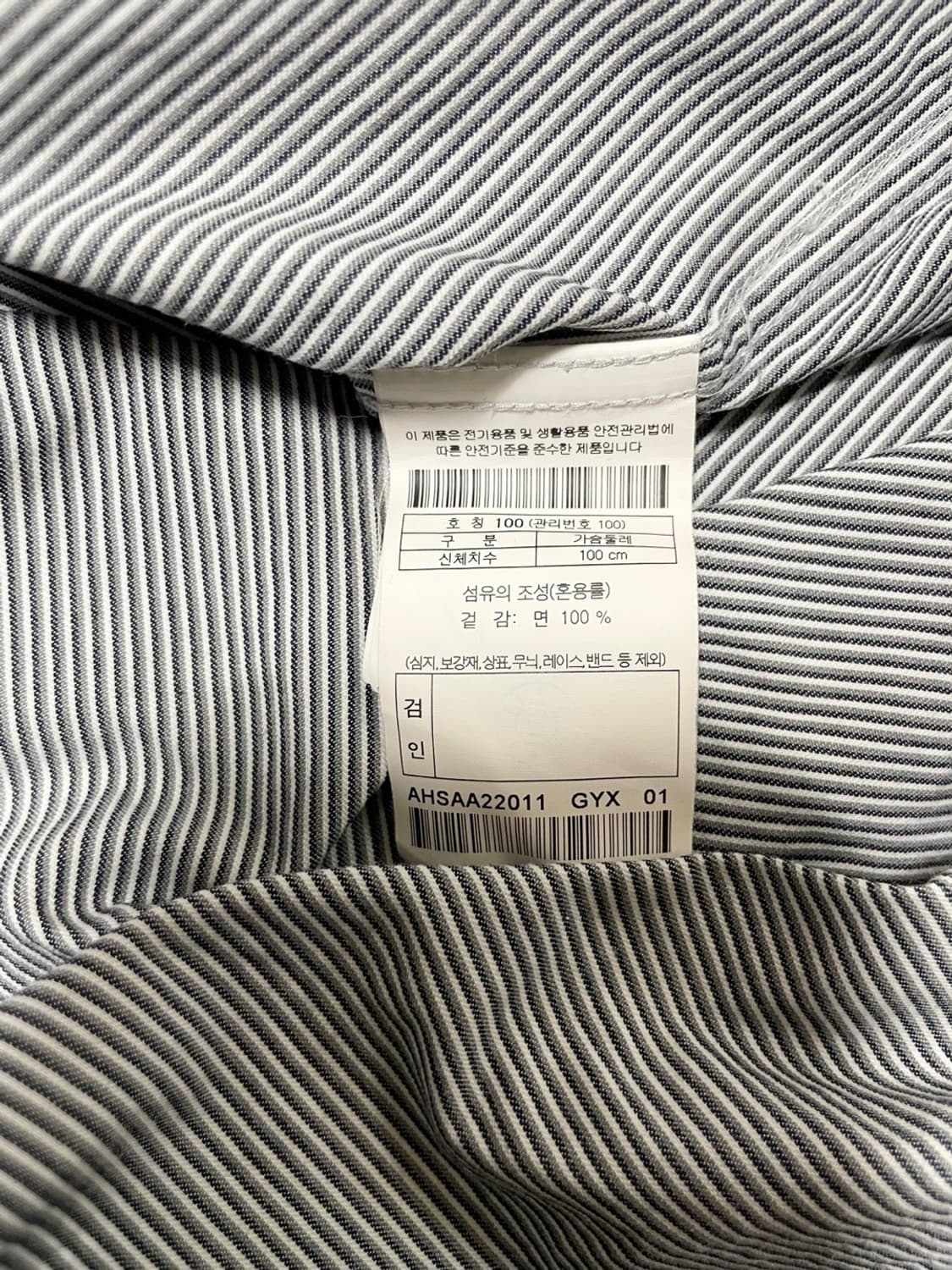 헨리코튼 긴팔 셔츠 상품이미지8