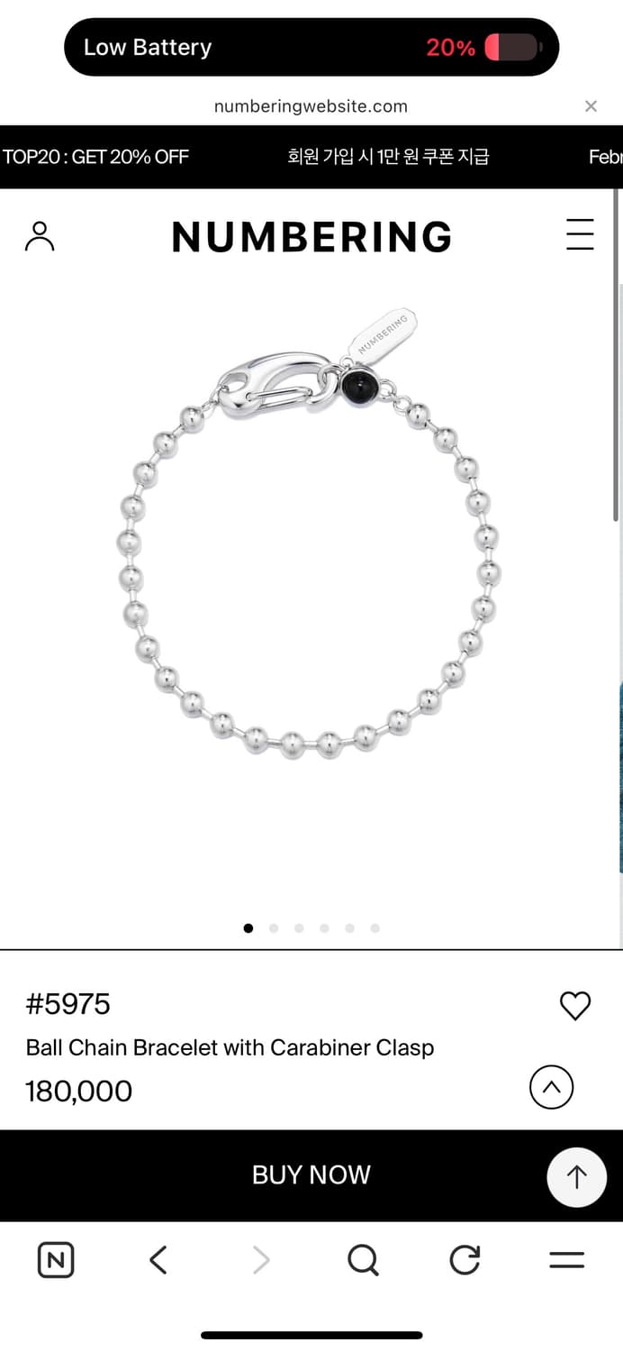 넘버링 볼체인 실버 팔찌 상품이미지1