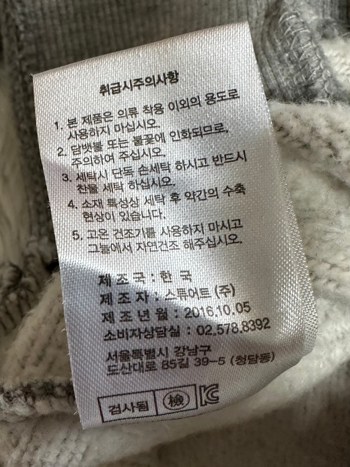 앤더슨벨 회색 후드티 상품이미지8