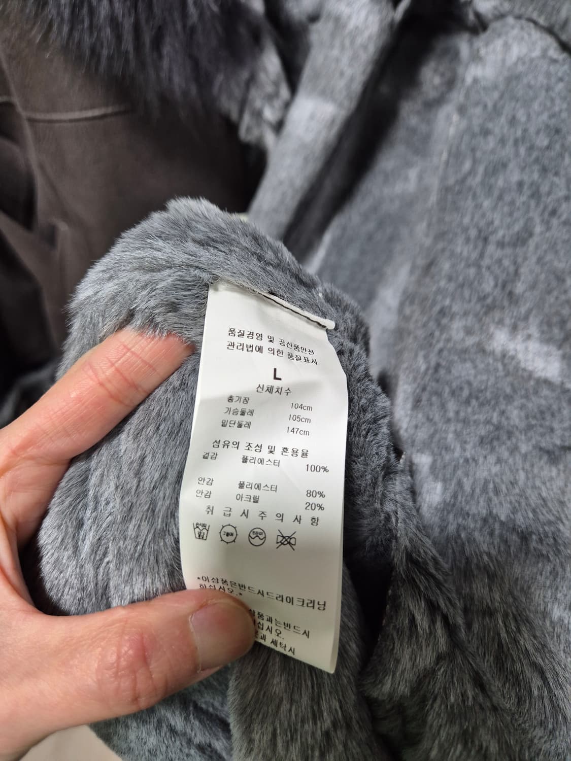 (새상품)itov 아이토브 무스탕 코트 여성 상품이미지9