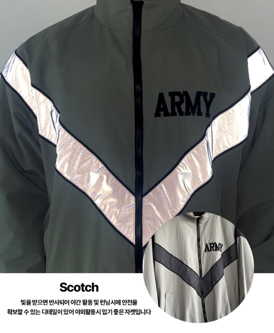 FANWEICHI 미군 ARMY 바람막이 상품이미지6