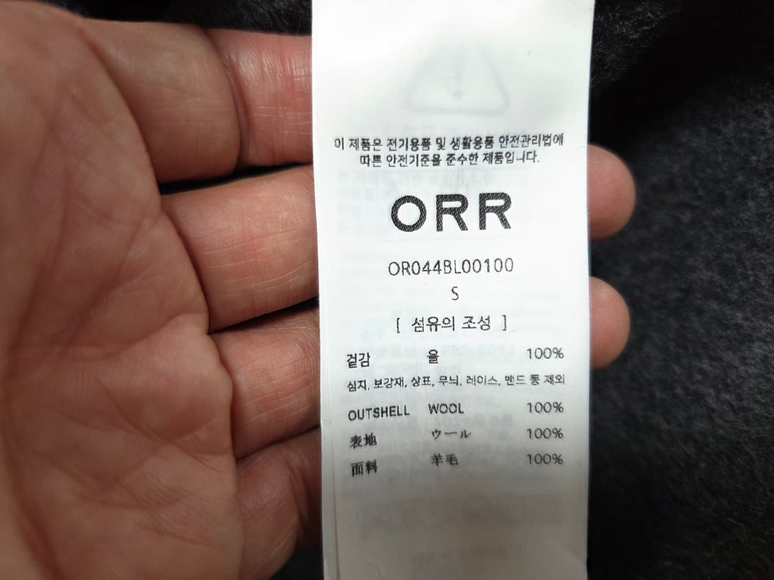 오르(ORR) V넥 프리미엄 울 탑 프리사이즈 새상품 상품이미지4