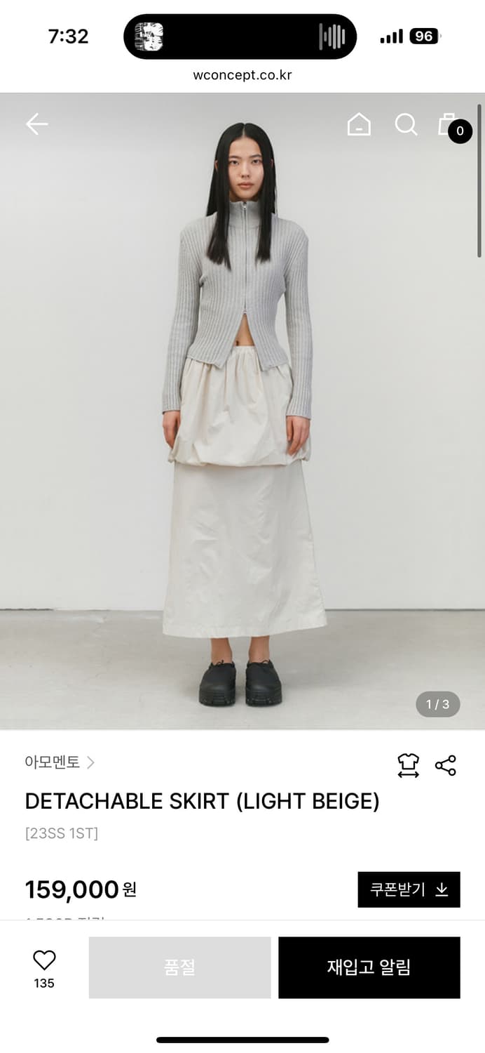아모멘토 디테쳐블 스커트 (사이즈 1) 상품이미지1