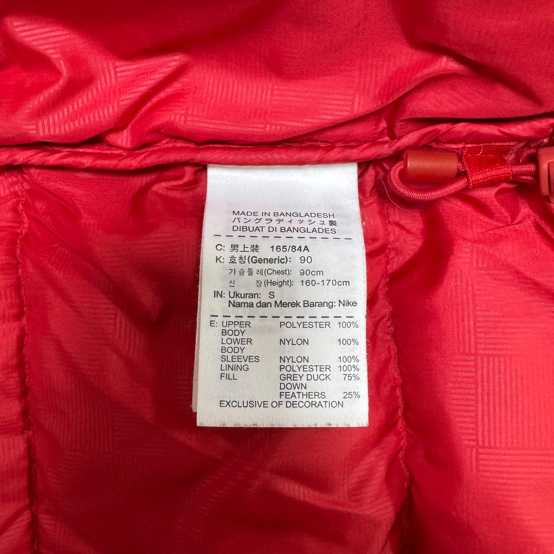 나이키 11-12 맨체스터 유나이티드 덕다운 패딩 PN5884 상품이미지7
