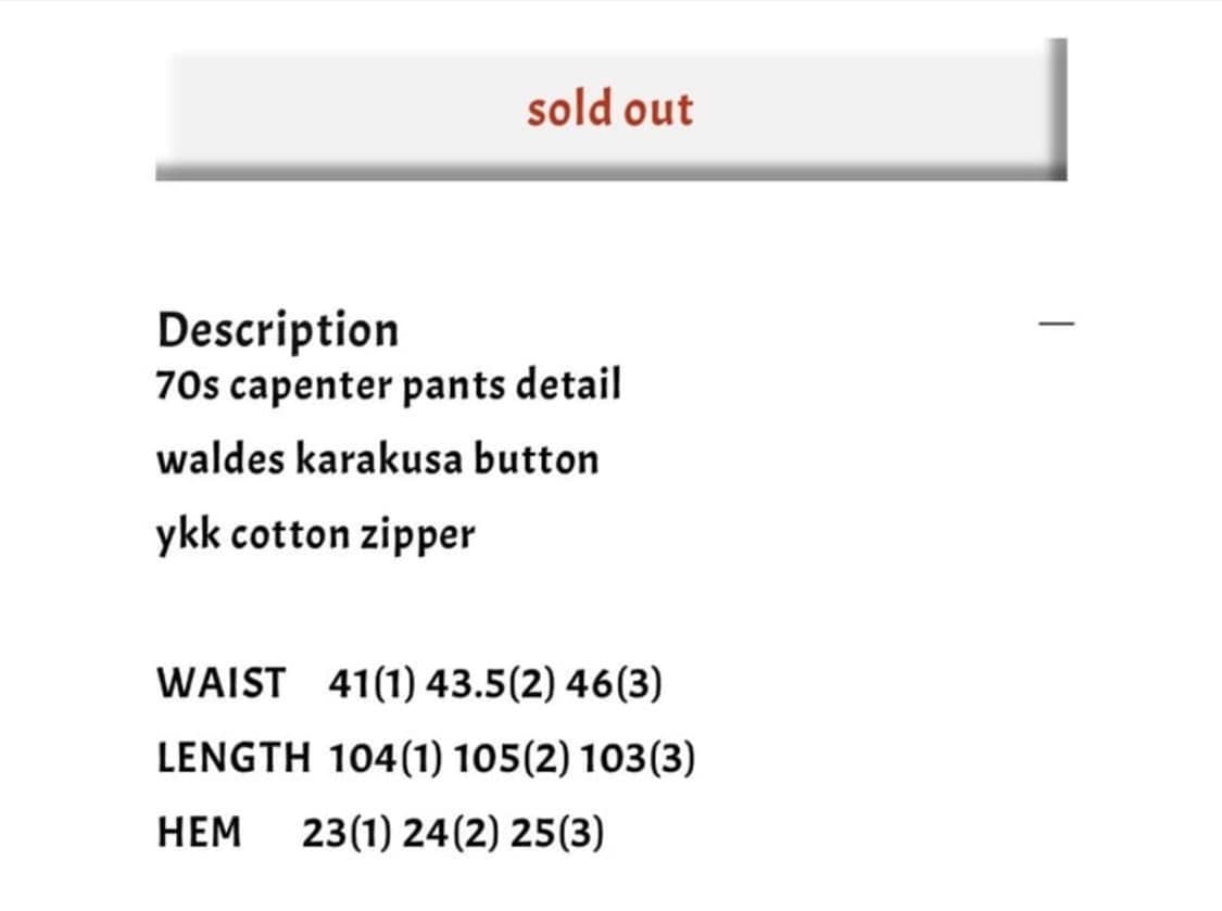 뤡코즈 카모 팬츠 1 상품이미지3