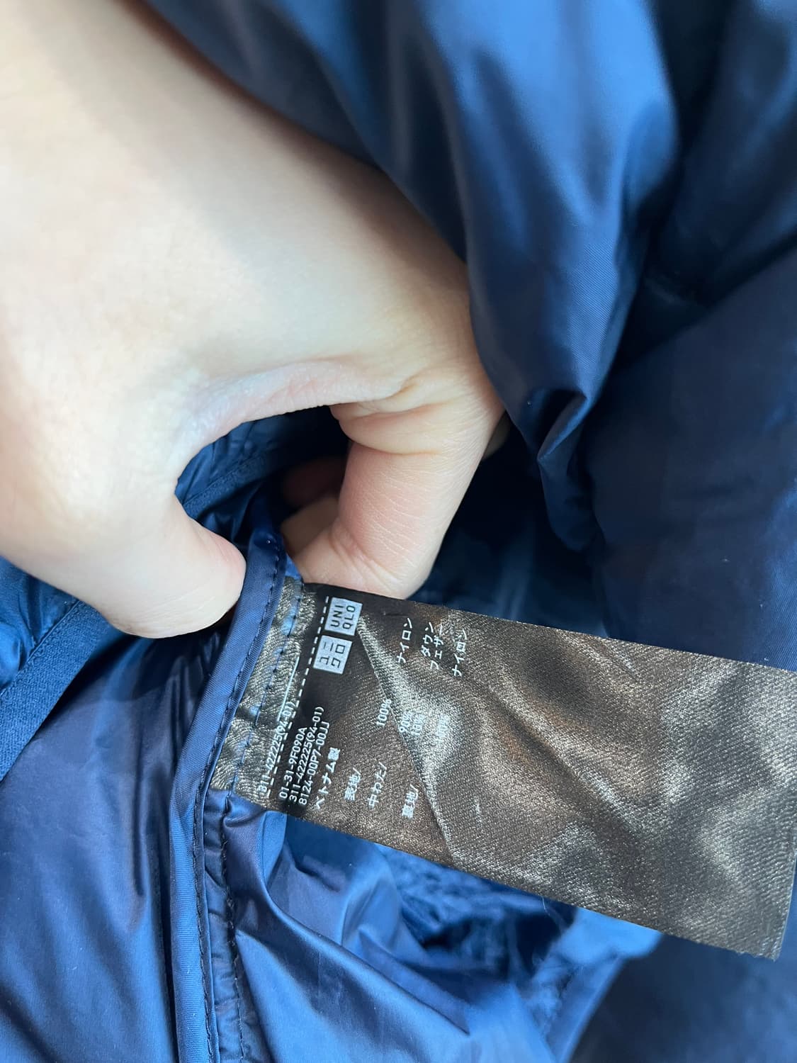 유니클로 울트라라이트다운 패딩 M 상품이미지5