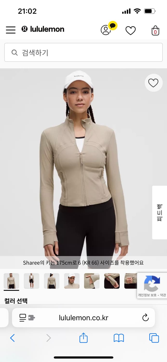 룰루레몬 눌루 리브드 크롭 디파인 자켓 핑크 4 상품이미지4