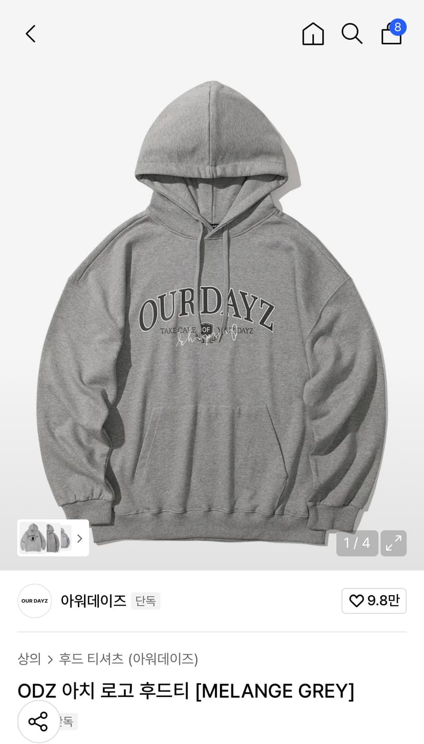 (XL) 아워데이즈 ODZ 아치 로고 후드티 [MELANGE GREY] 상품이미지1