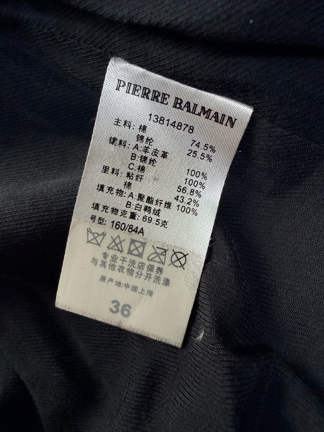 피에르 발망 블랙 패딩 자켓 36 상품이미지5