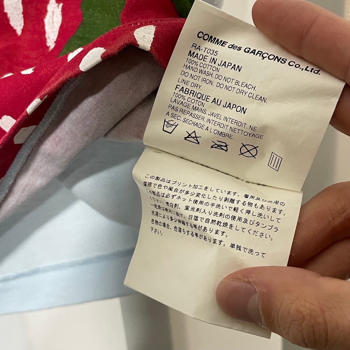 꼼데가르송 fresh 티셔츠 🍓AD2007 상품이미지6