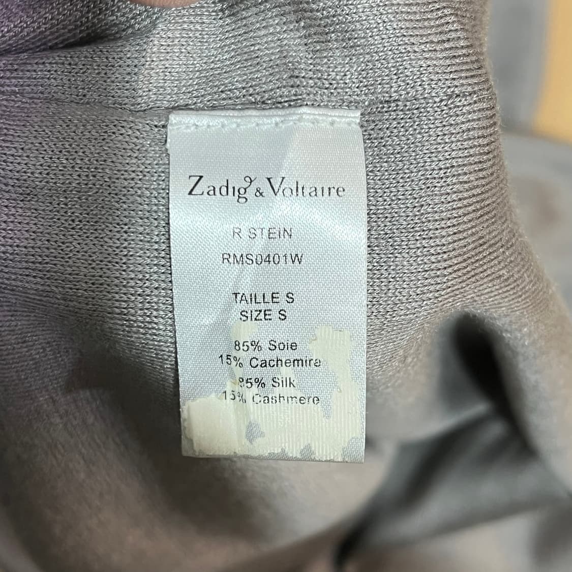  쟈딕앤볼테르 니트 롱 원피스 y15545 상품이미지7