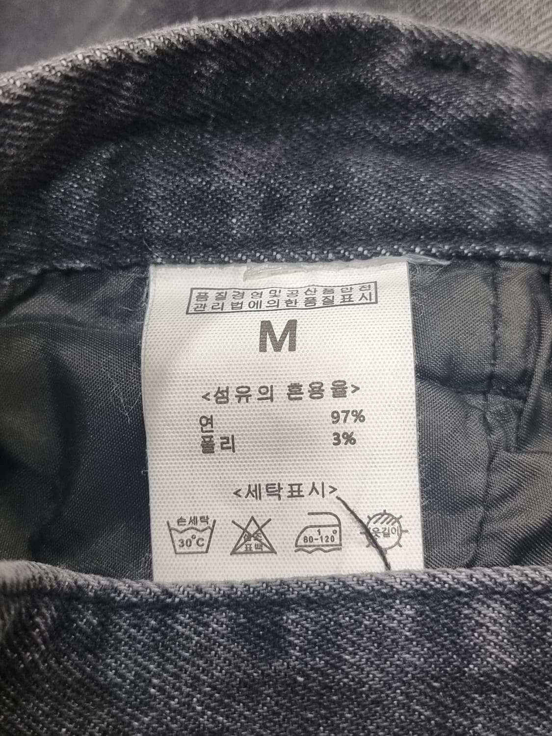 S-BIN 워싱 블랙 와이드 더님 팬츠 (D299 상품이미지4
