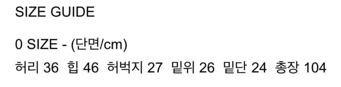 나체 슬림 라인 워싱 데님 (0사이즈) 상품이미지3