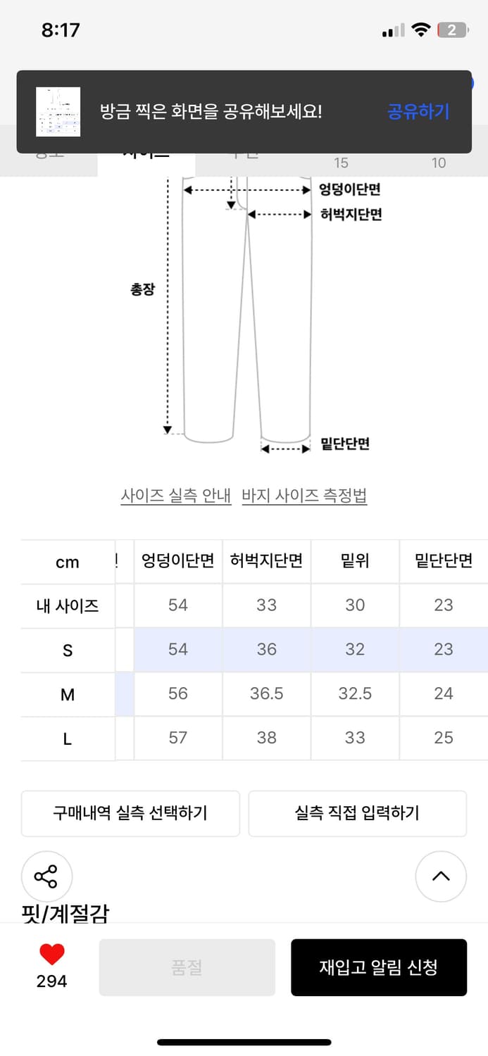디그레 마린팬츠 베이지 M 상품이미지5
