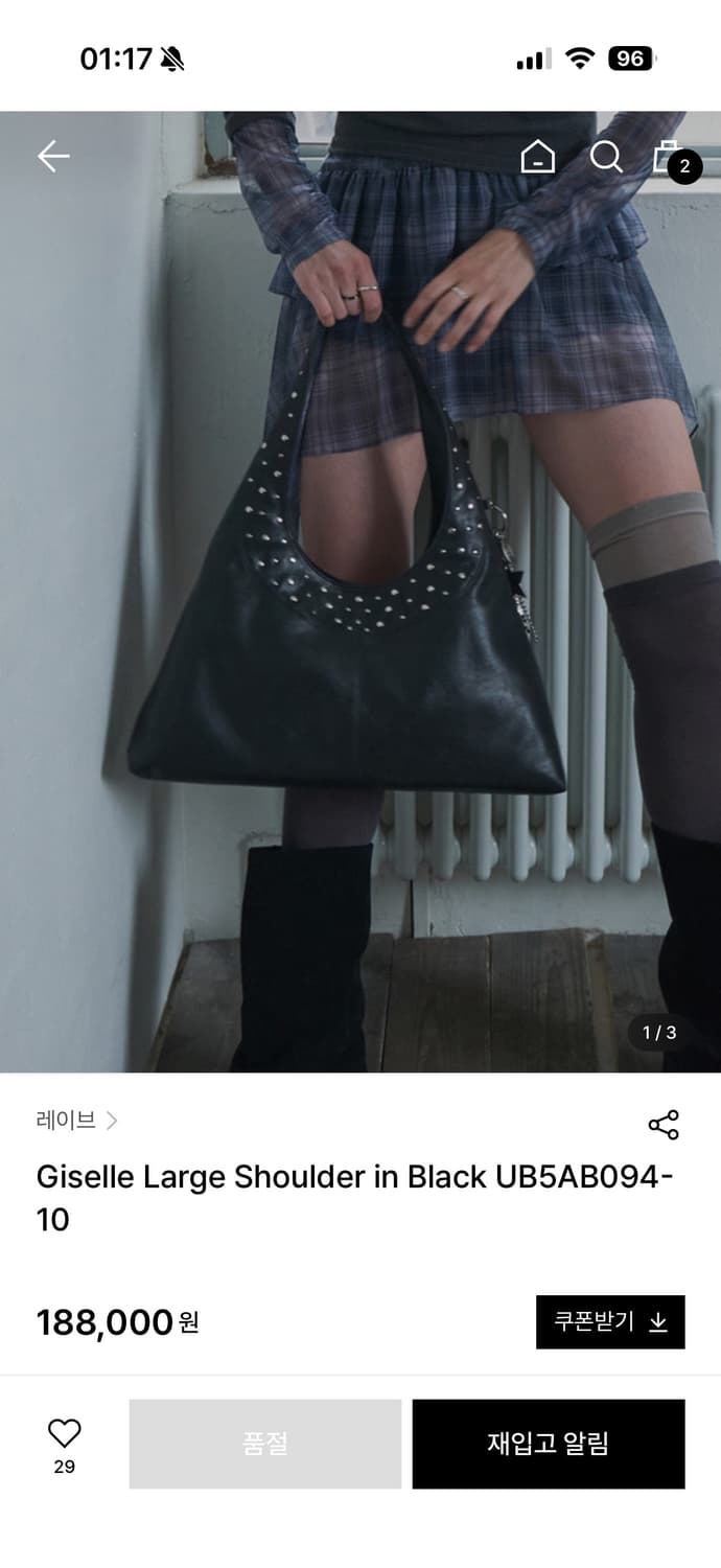 레이브 스터드 지젤 숄더백 라지 상품이미지1