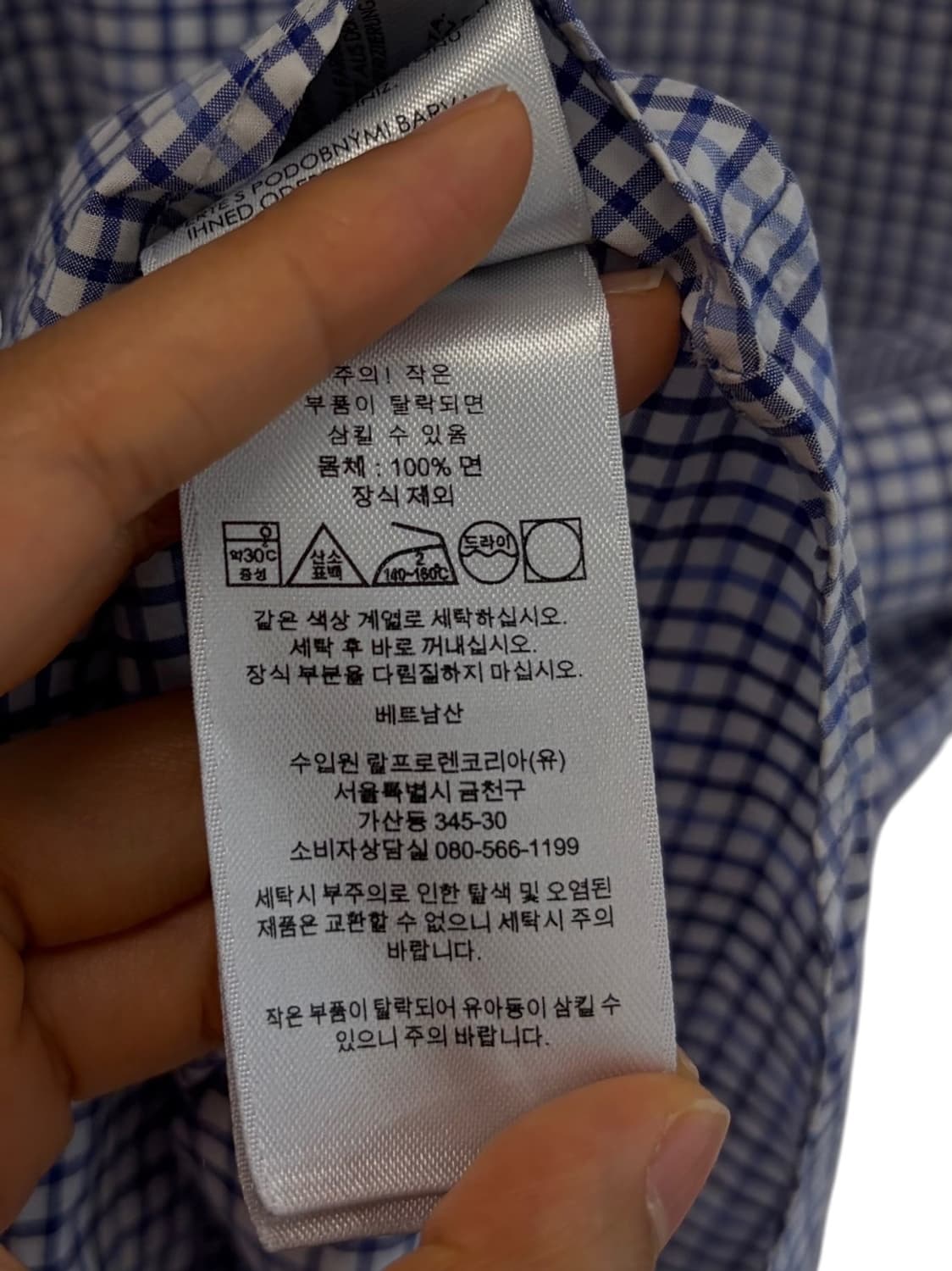 폴로 체크 반팔 셔츠 블루네이비 (XL) 상품이미지8
