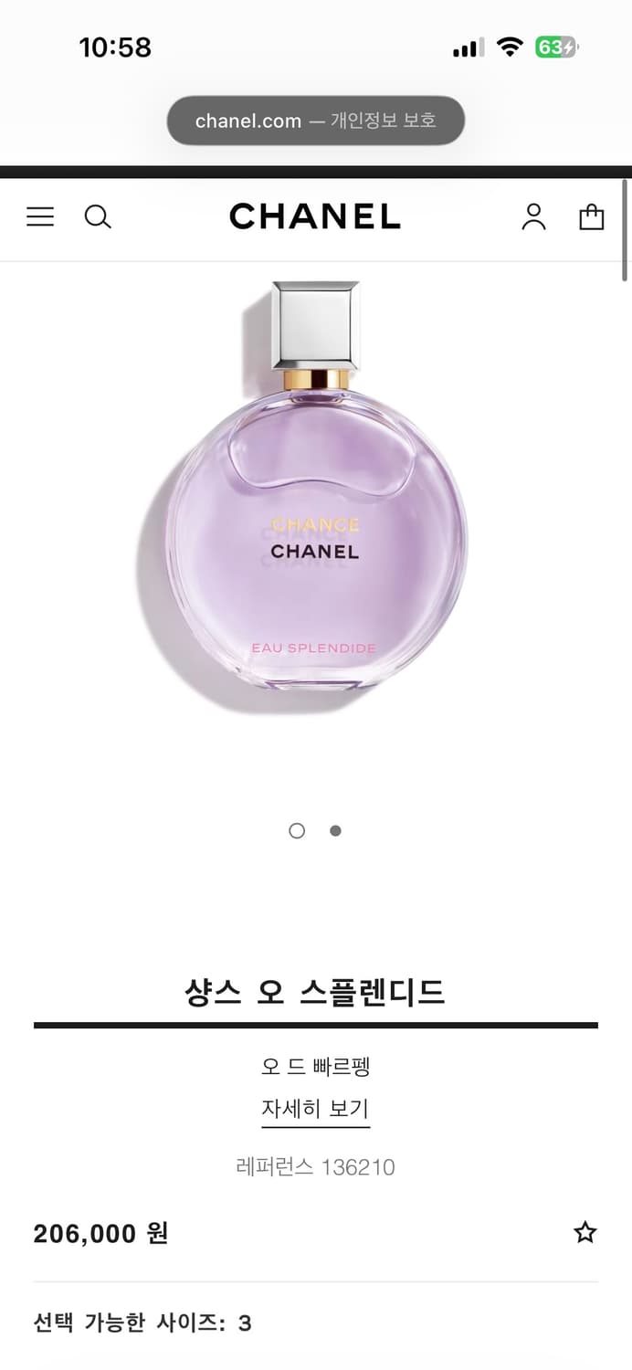 샹스 오 스플렌디드 50ml 상품이미지1