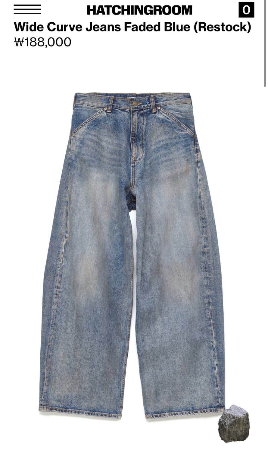 해칭룸 와이드 커브진 페이디드 블루  상품이미지1