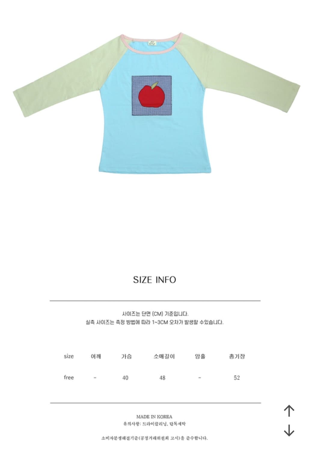 젤레나 [zelena made] picnic tee 상품이미지3