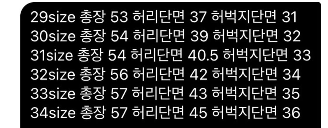 [새상품] 트루릴리젼 서프 버뮤다팬츠 진청 상품이미지10