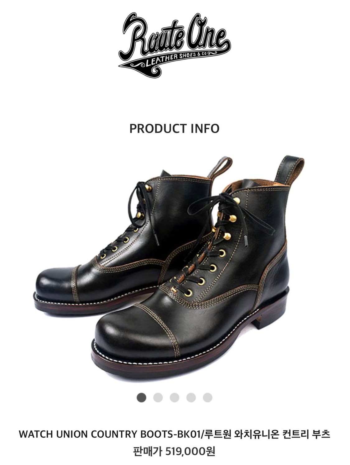 🔥루트원 와치유니온 컨트리 부츠 250 standard🔥 상품이미지1