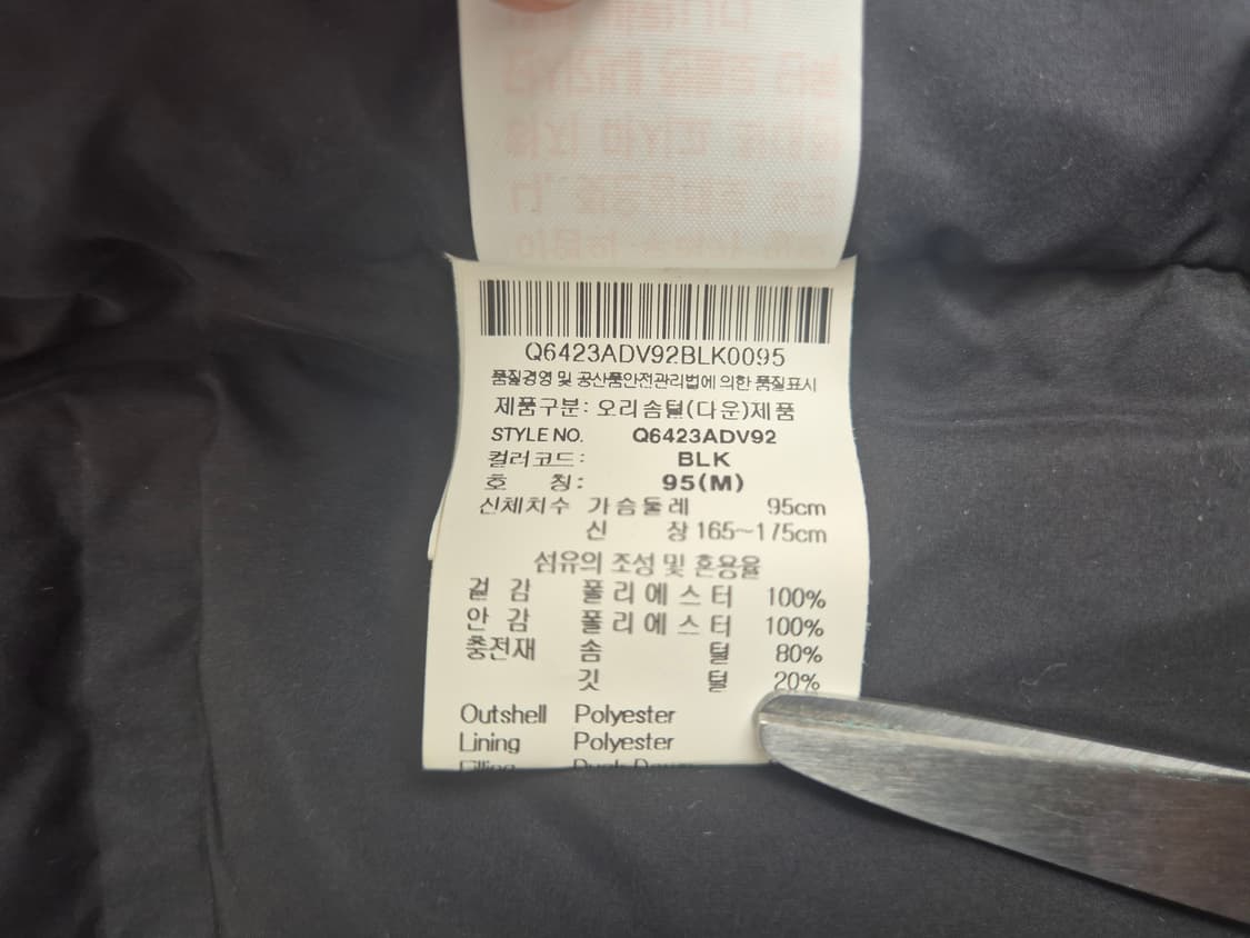 르꼬끄 듀라썸 다운 베스트 패딩조끼 거의 새것 상품이미지10