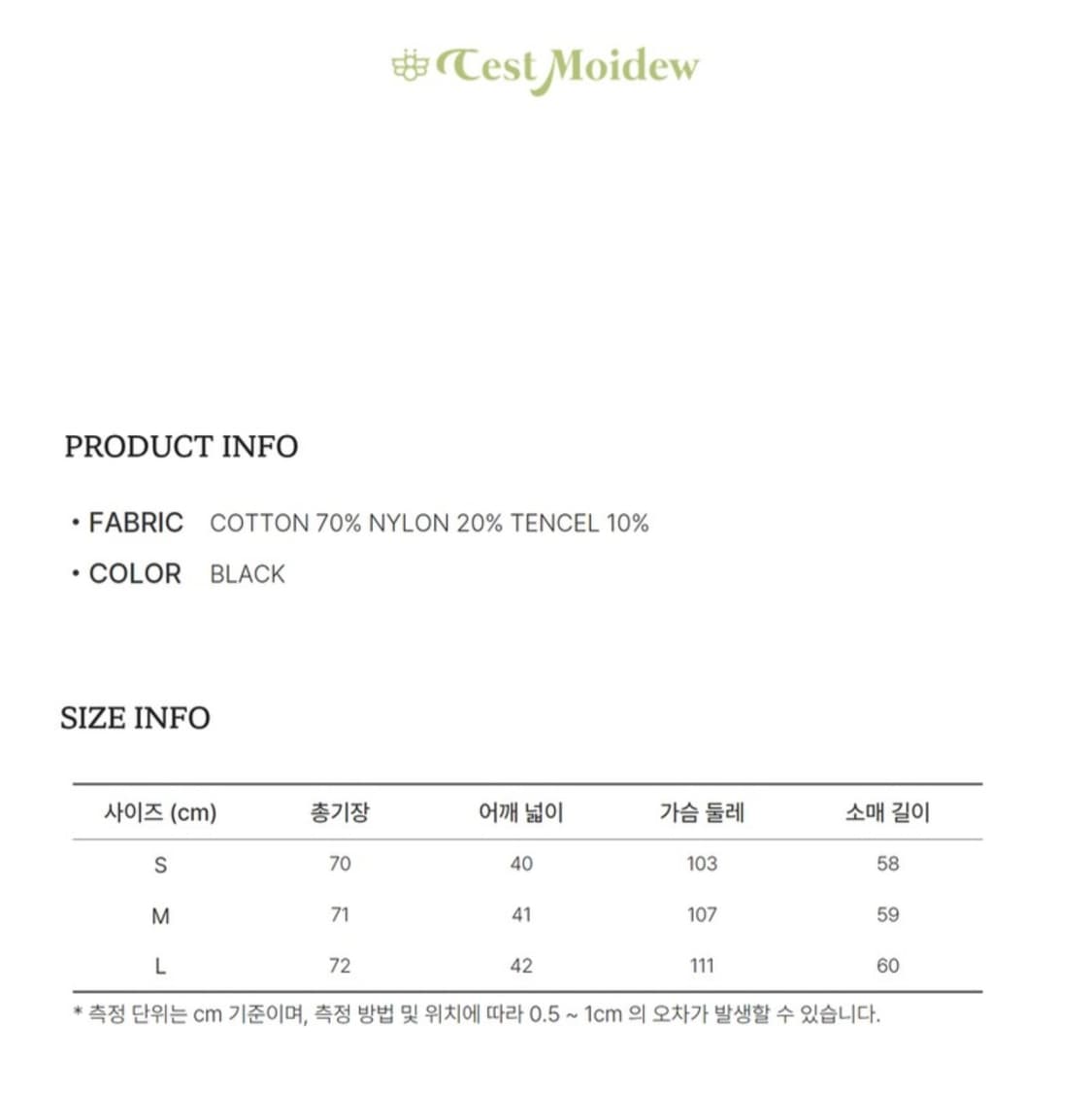 쎄무아듀 Cest_Sequin embroidery suit jacket 상품이미지8