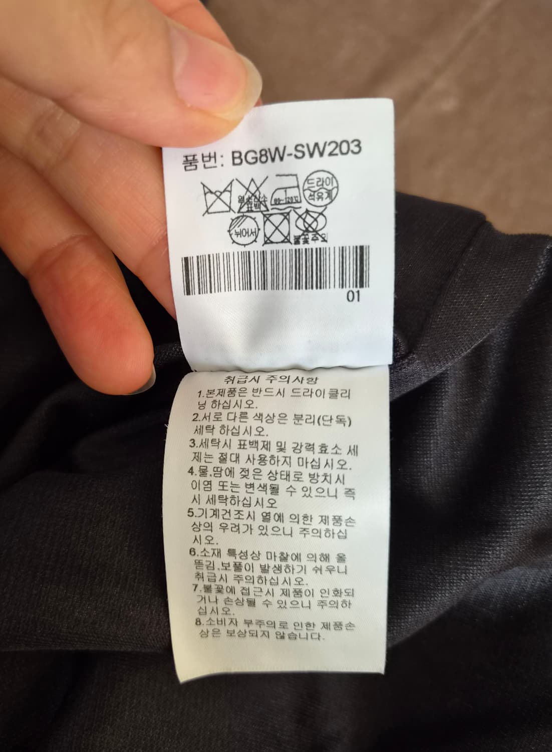 까스텔바작 남성 골프 라운드방풍니트
 상품이미지7