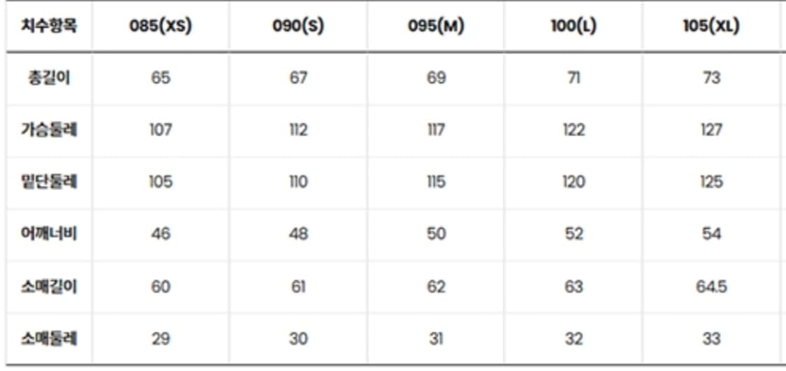 노스페이스 루타 다운 자켓 RDS 블랙 25FW XL(105) 상품이미지8