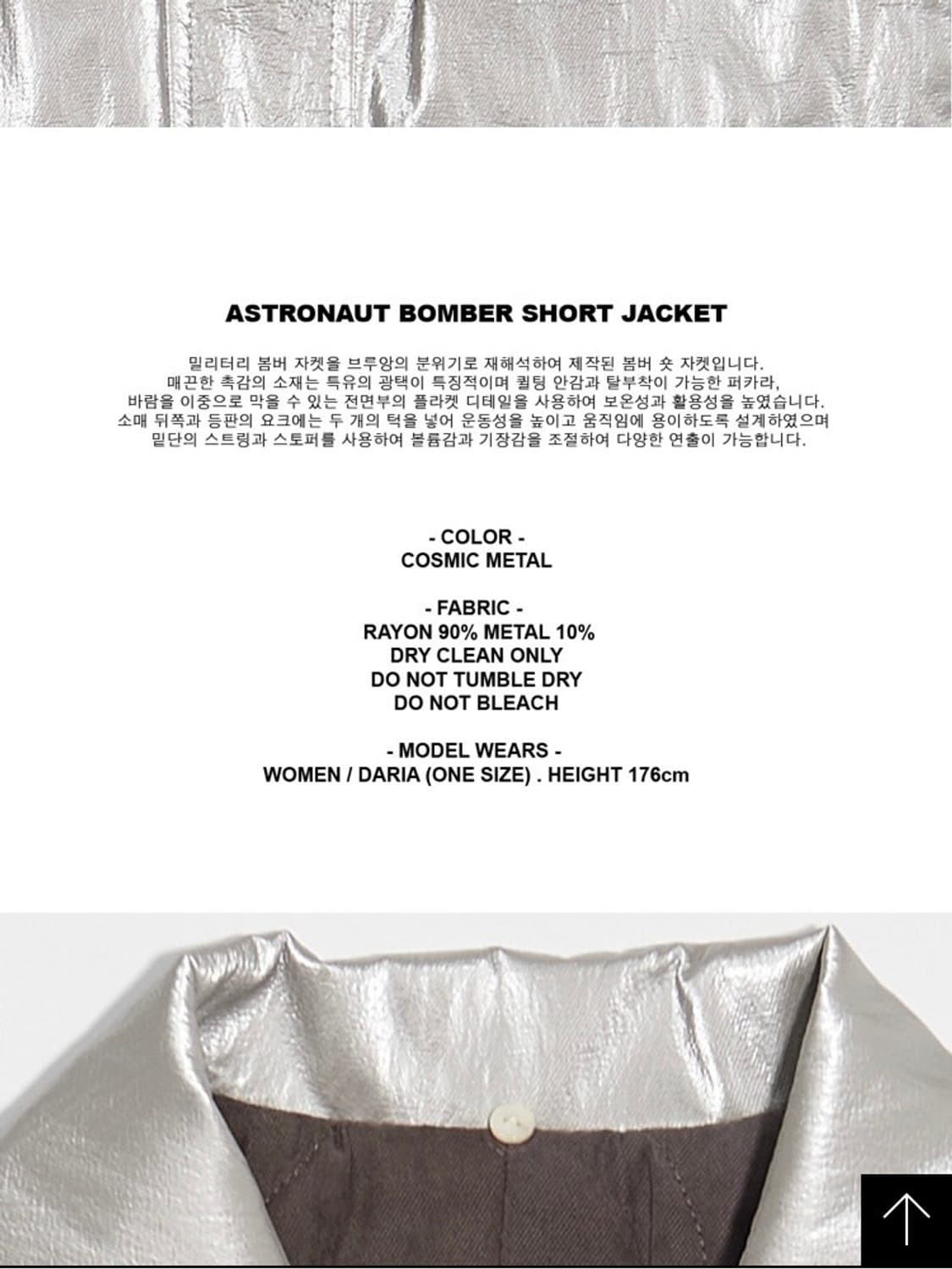 브루앙 퍼 카라 봄버 숏 자켓 실버 상품이미지6