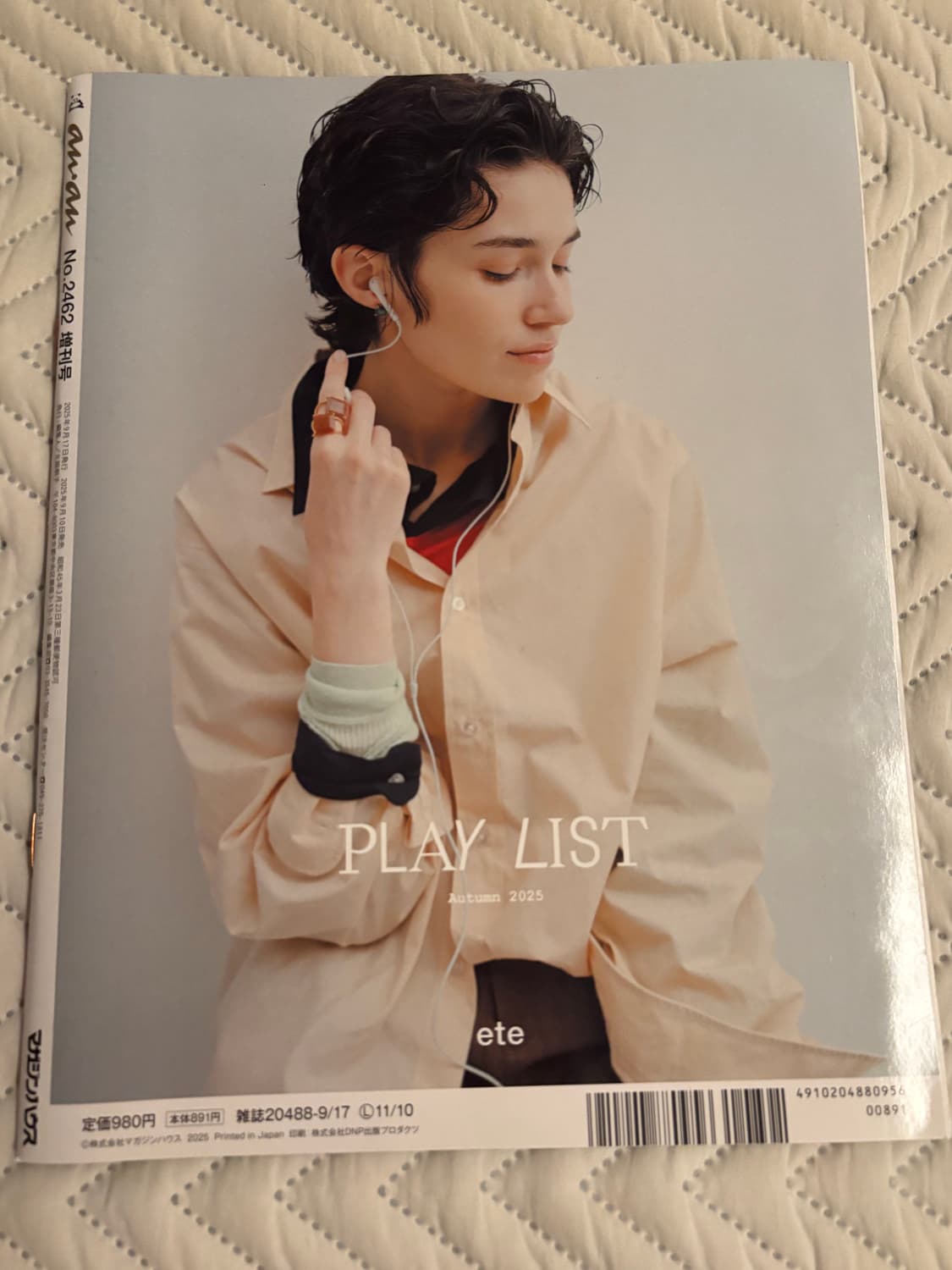 사카모토데이즈 표지 잡지 상품이미지2