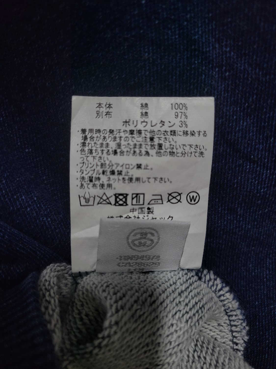 stussy 스투시 빈티지 90s 아카이브 빅로고 후드 상품이미지9