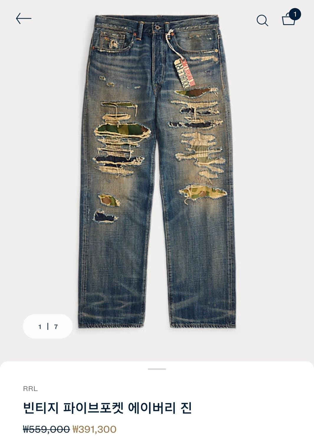 RRL 빈파포 에이버리 진 32 상품이미지1
