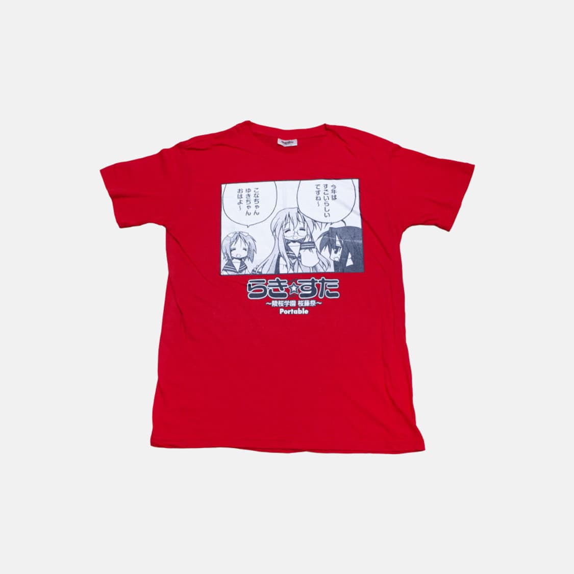 러키스타 럭키스타 반팔 티셔츠 상품이미지1