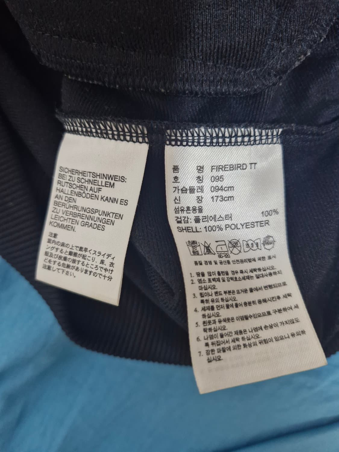 아디다스. 여자 블랙핑크 파이어버드 져지_95 상품이미지6