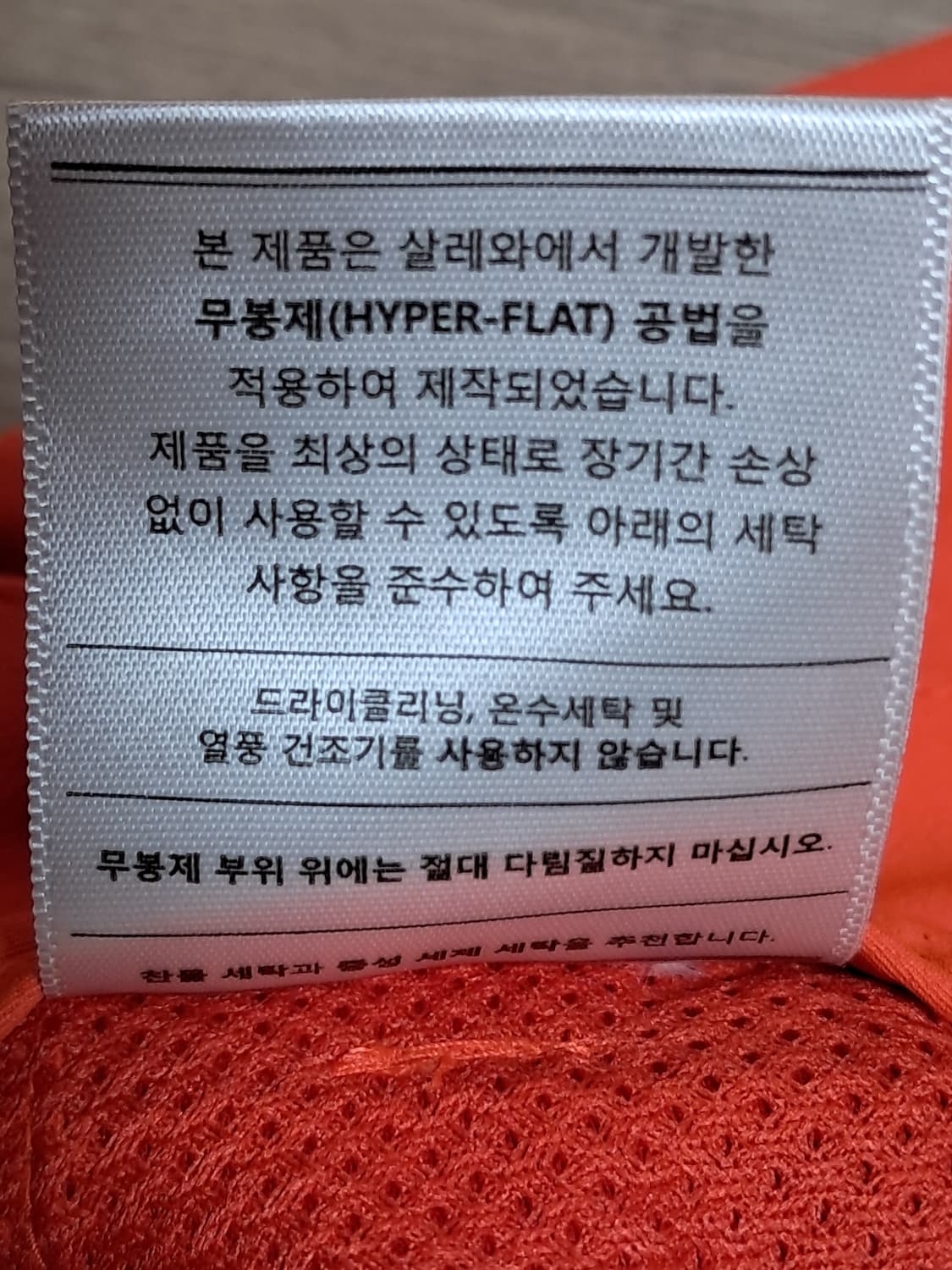 살레와 반바지 67(72) 상품이미지10