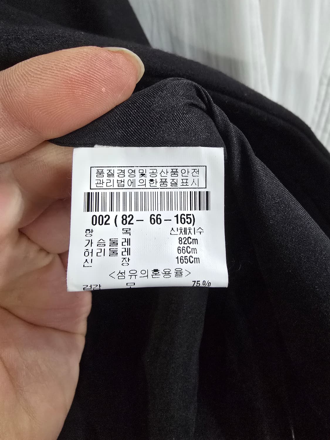 띠어리 코트 상품이미지5