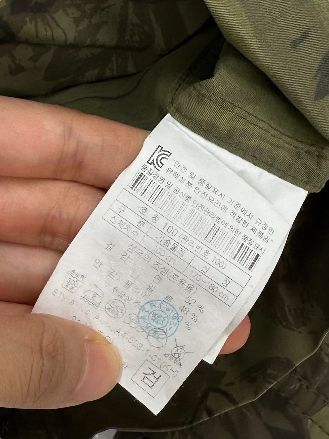 헨리코튼 밀리터리 자켓 카키 (L)  상품이미지10