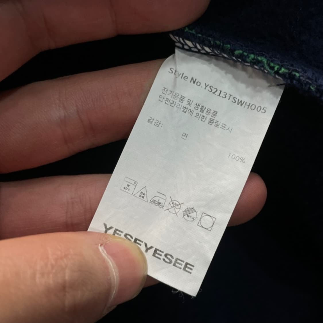 105 예스아이씨 레이어드 후드티  상품이미지4