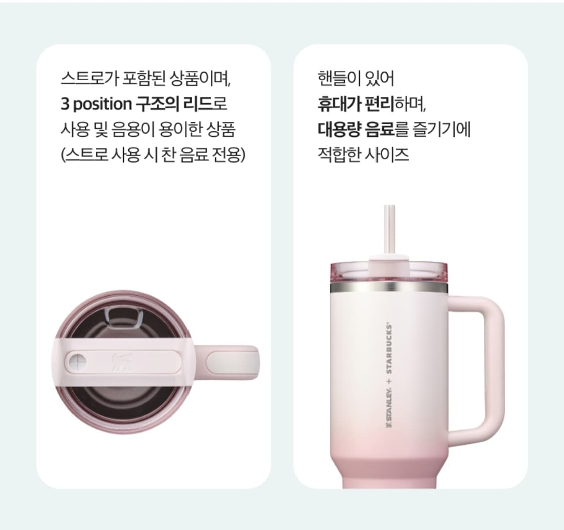 스타벅스 스탠리 켄처 텀 상품이미지3