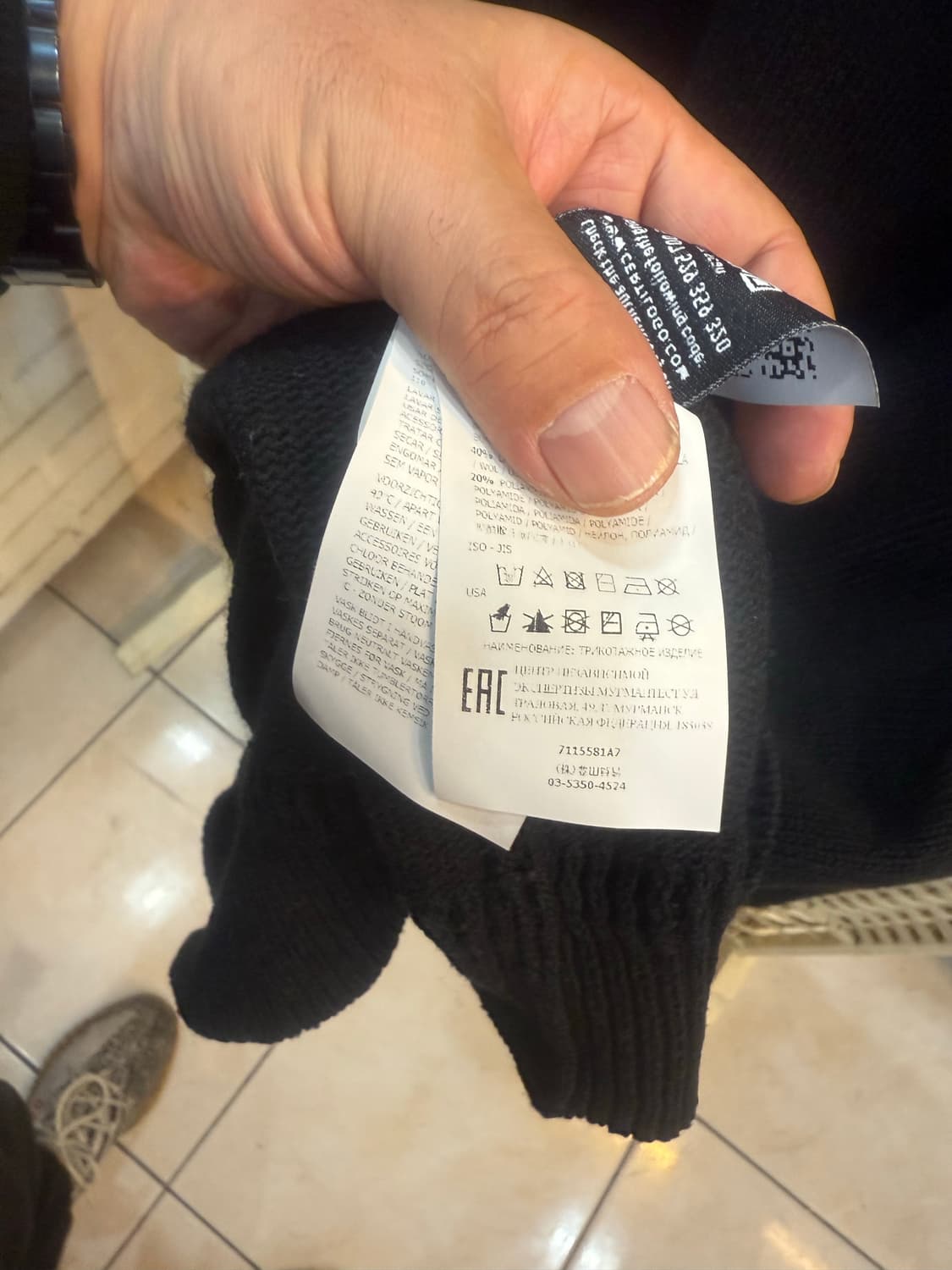 100/19fw 정품 스톤아일랜드 크루넥 니트 팝니다 상품이미지6