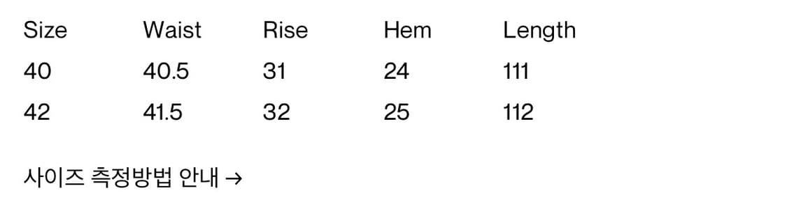 기마구아스 토마스 트라우져 상품이미지3