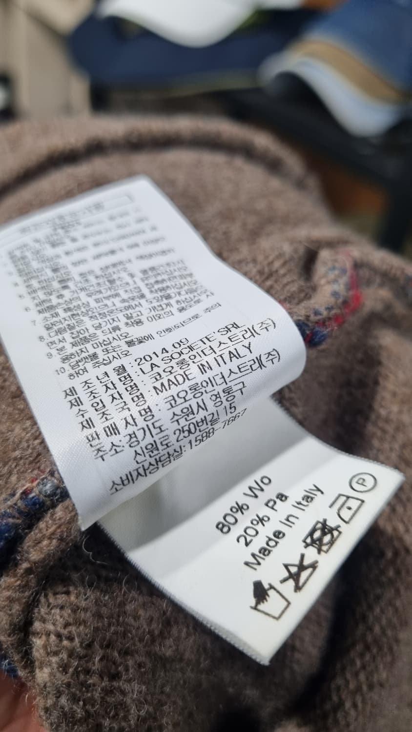 BOB(코오롱정품) 이탈리아산 패치워크 울혼방 가디건 95 상품이미지5