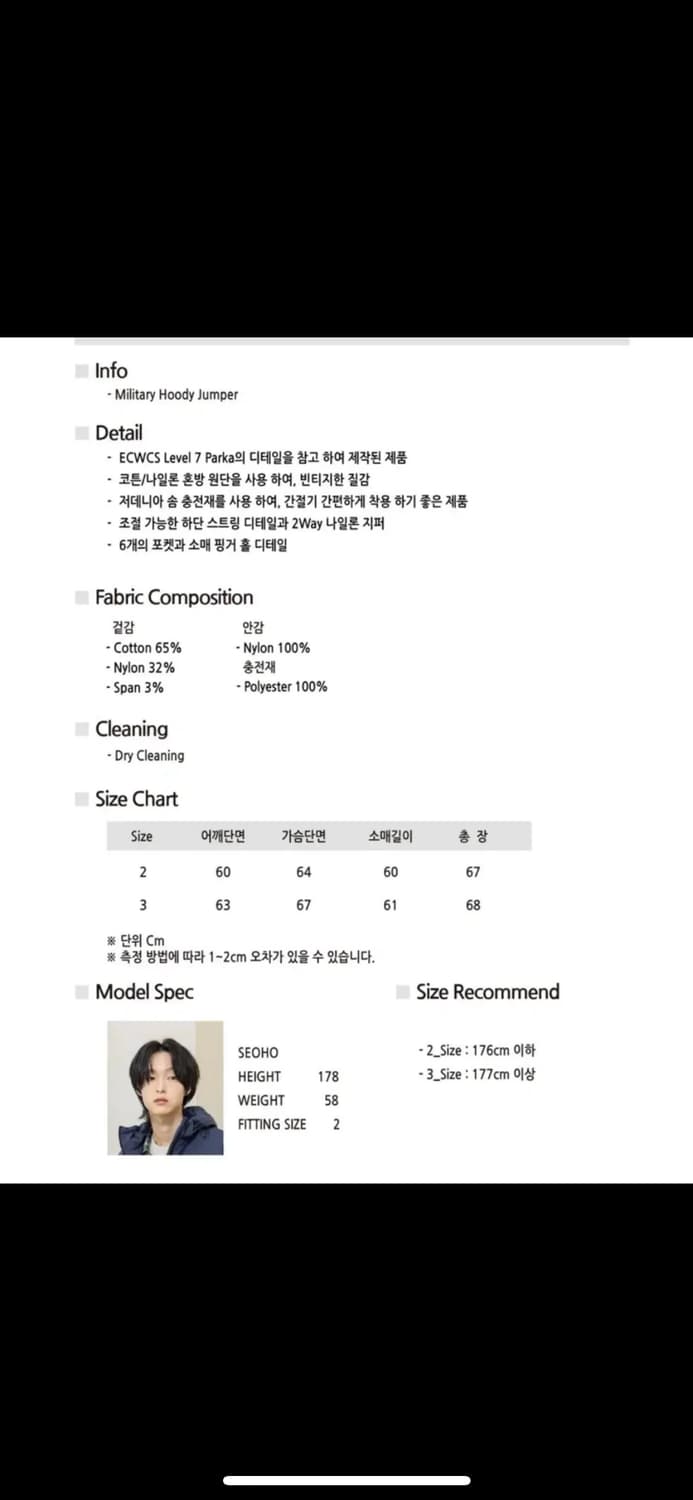 비긴202 밀리터리 후드점퍼 후디점퍼 딥 차콜 상품이미지4