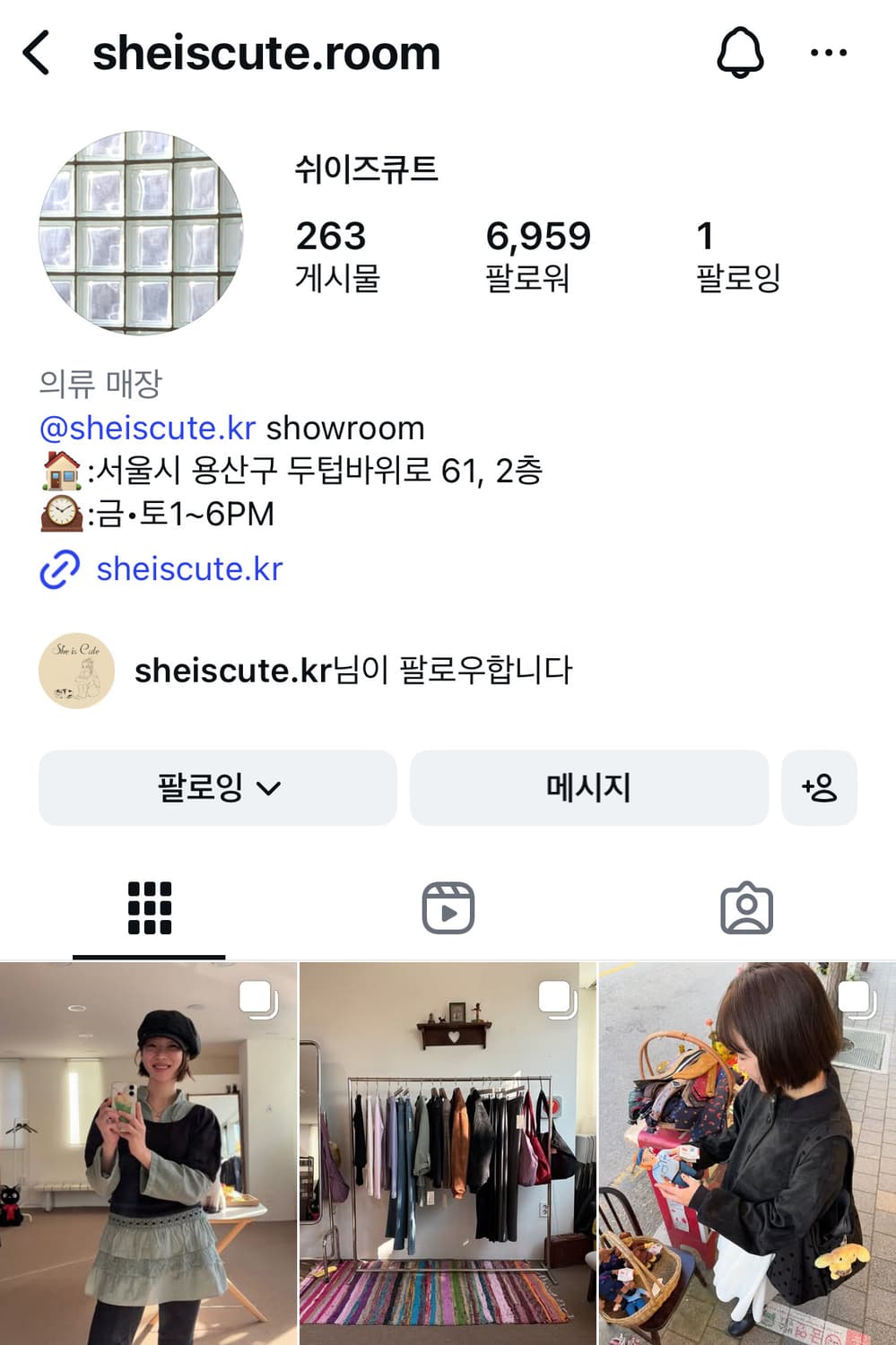 쉬이즈큐트 쇼룸 댈구 해드려요 상품이미지1